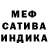 Альфа ПВП СК КРИС Silvestre Reyes