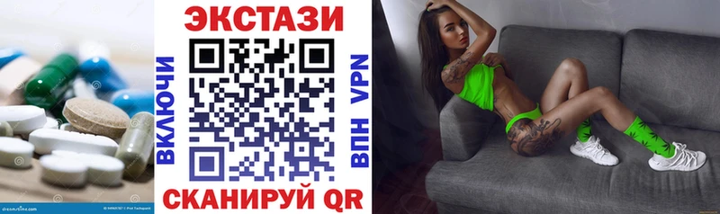наркошоп  Красавино  Экстази Philipp Plein 