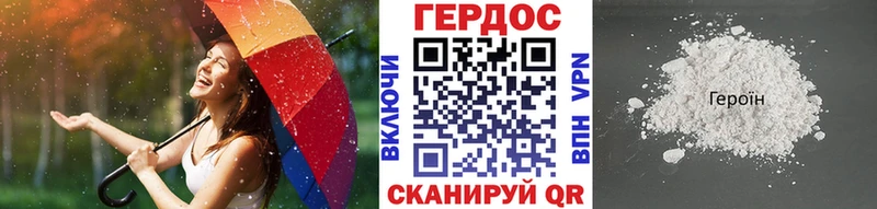 наркошоп  Красавино  Героин Heroin 
