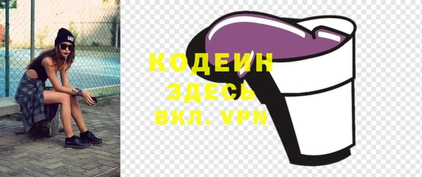 гашишное масло Богданович