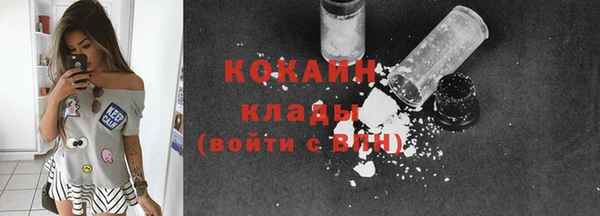 альфа пвп Богородск