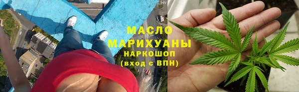 альфа пвп Богородск