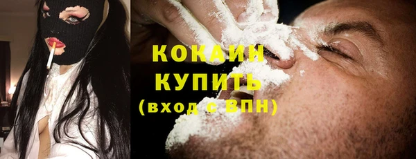 альфа пвп Богородск