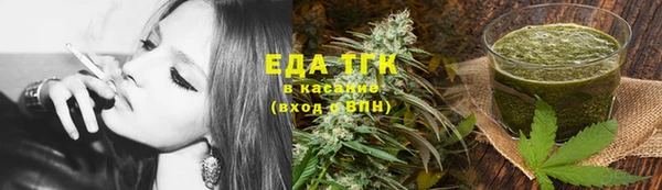 гашишное масло Богданович