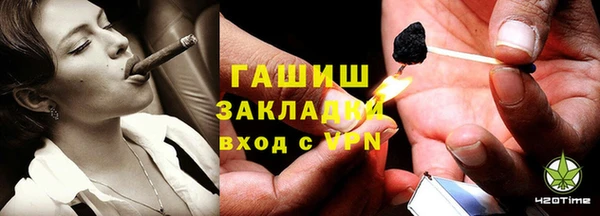 гашишное масло Богданович