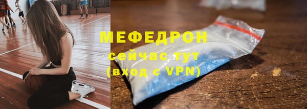 бутират Богородицк