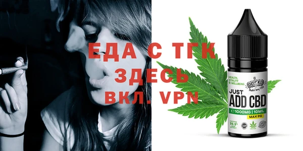 альфа пвп Богородск