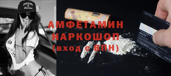 бутират Богородицк