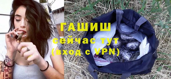 бутират Богородицк