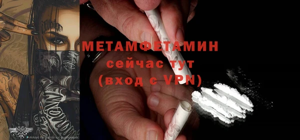 гашишное масло Богданович