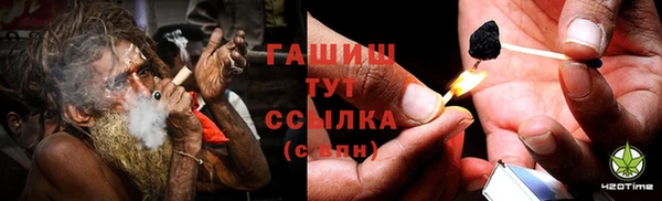 бутират Богородицк