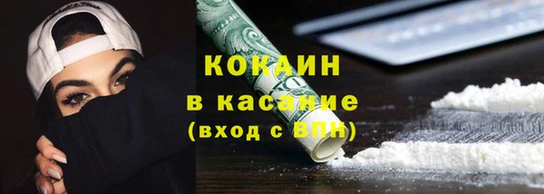 альфа пвп Богородск
