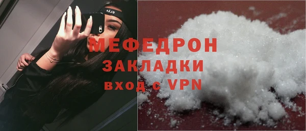бутират Богородицк