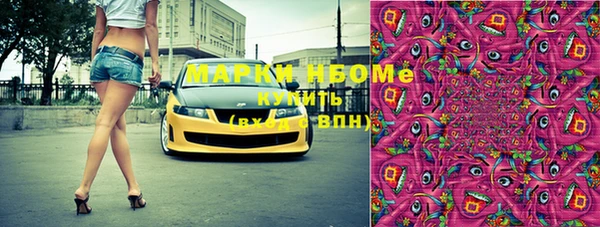 бутират Богородицк