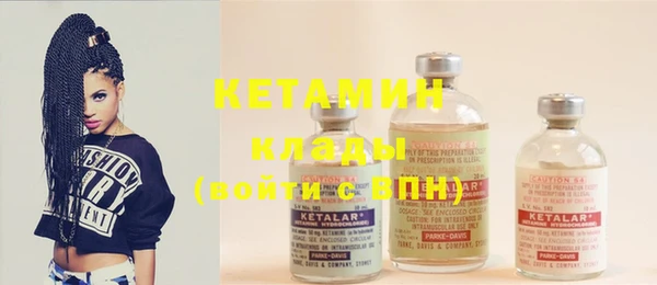 бутират Богородицк