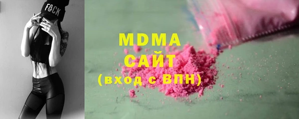 бутират Богородицк
