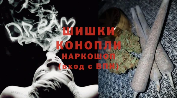гашишное масло Богданович