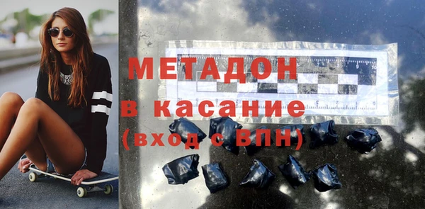 бутират Богородицк