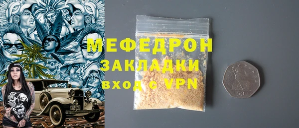 альфа пвп Богородск