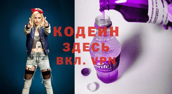 бутират Богородицк