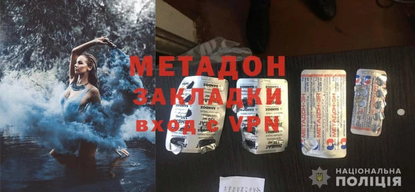 альфа пвп Богородск