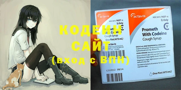 бутират Богородицк