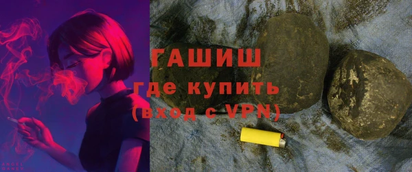 гашишное масло Богданович