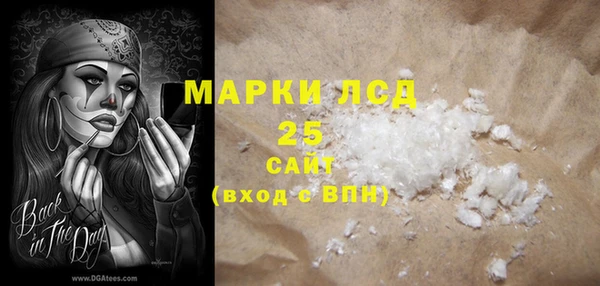 гашишное масло Богданович