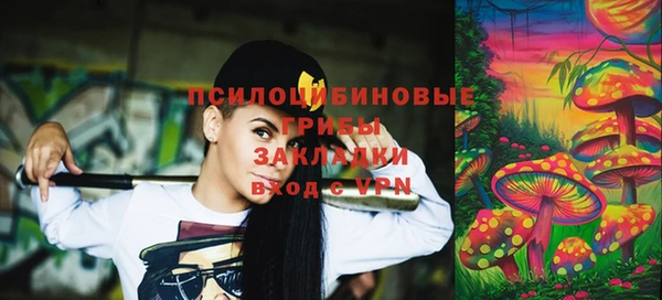 альфа пвп Богородск