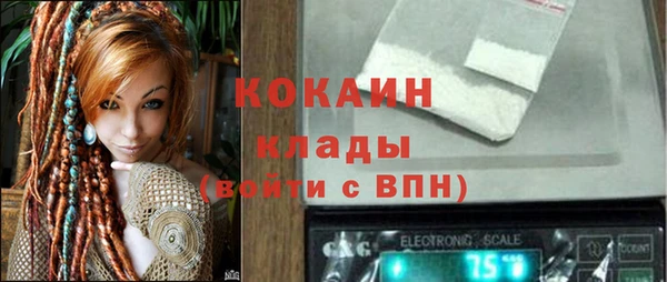 бутират Богородицк