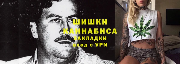 гашишное масло Богданович