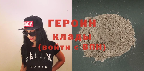 бутират Богородицк