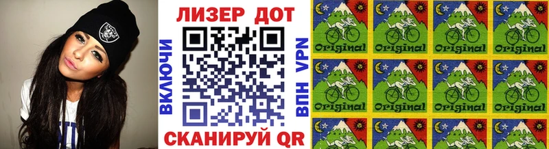 Марки 25I-NBOMe 1,5мг  сколько стоит  Красавино 
