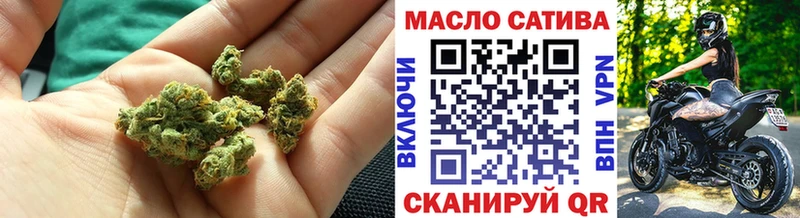 OMG онион  Красавино  ТГК гашишное масло  что такое  