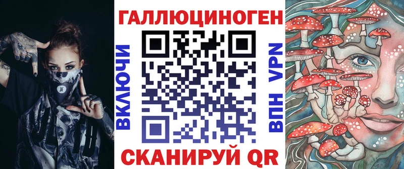 дарнет шоп  Красавино  это как зайти  Псилоцибиновые грибы Magic Shrooms 